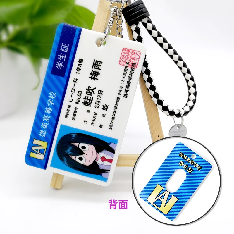 Карточка моя геройская Академия для косплея Izuku Midoriya карточка удостоверения