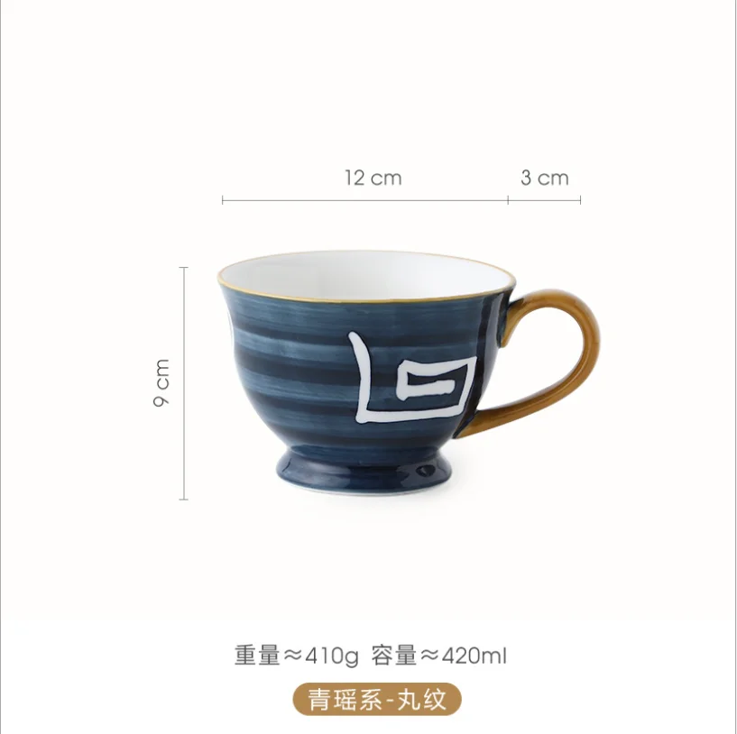 

Japanese-style hand-painted ceramic breakfast cup creative personality household large-capacity coffee oatmeal mug milk cup
