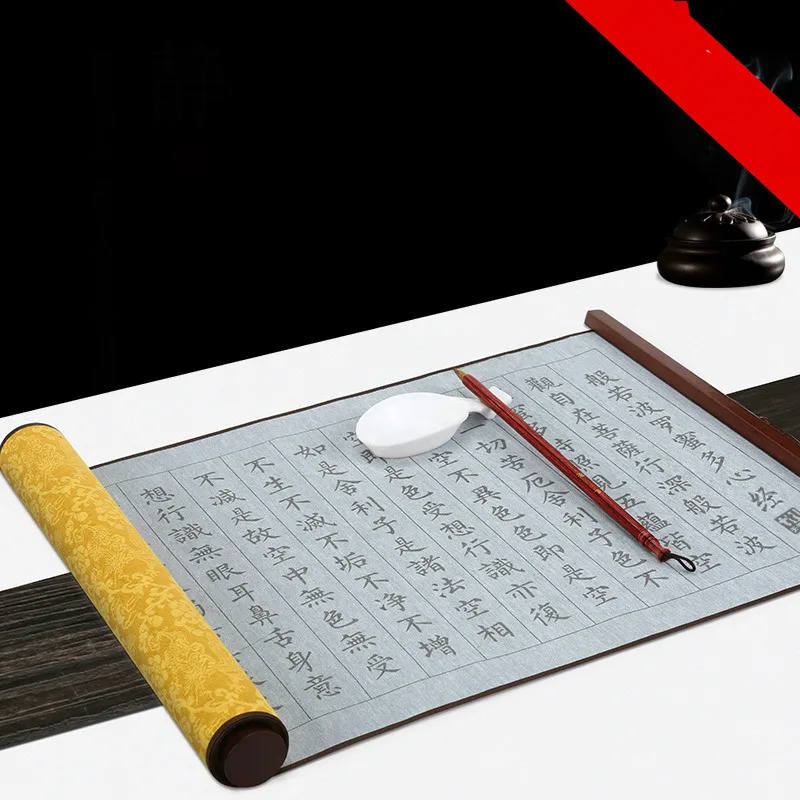 No Ink Magic Water Writing Cloth with Brush Pen Chinese Calligraphy Practice Tao Te Ching Heart Sutra Copybook Set | Канцтовары для