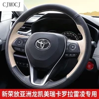 for toyota rongfang rav4 avalon camry corolla levin diy hand stitched leather steering wheel cover interior car accessories