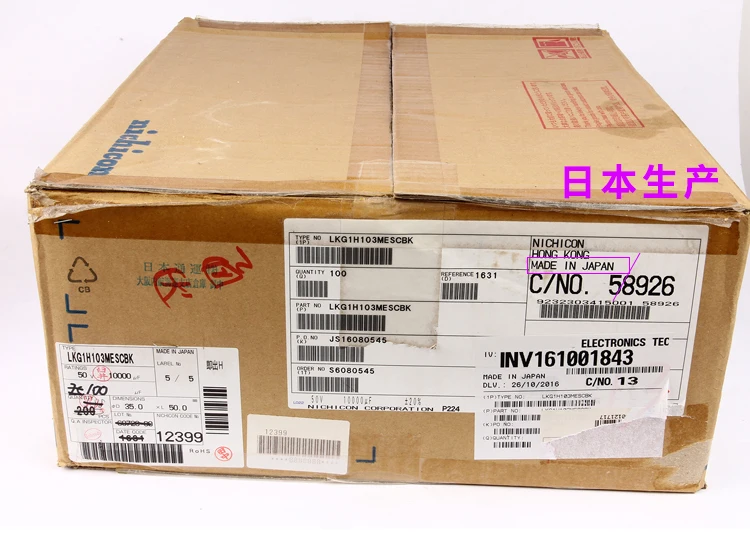 Аудио усилитель NICHICON KG Type II 50V10000UF 35x50mm Gold Tune 10000 мкФ 50V фильтрация мкФ/50 в 10000U Type-2 |