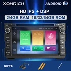 Автомобильный мультимедийный DVD-плеер IPS DSP, 2 Din, Android 10, для KIA Ceed 2010, 2011, 2012, автомобильное радио, GPS-навигация, головное устройство, 4G, Wi-Fi