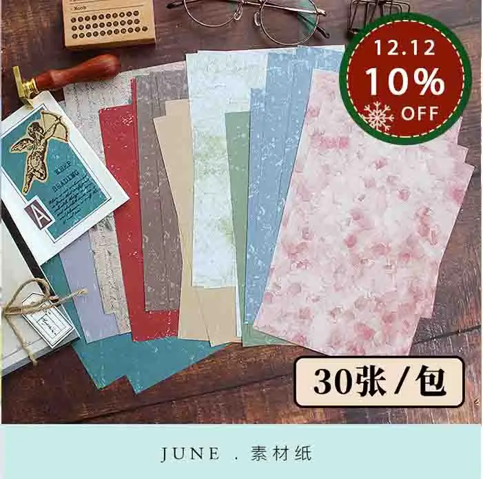 moodtape. Colourless non-sticky material paper background collage underneath gift wrapping seal hand tear DIY hand account