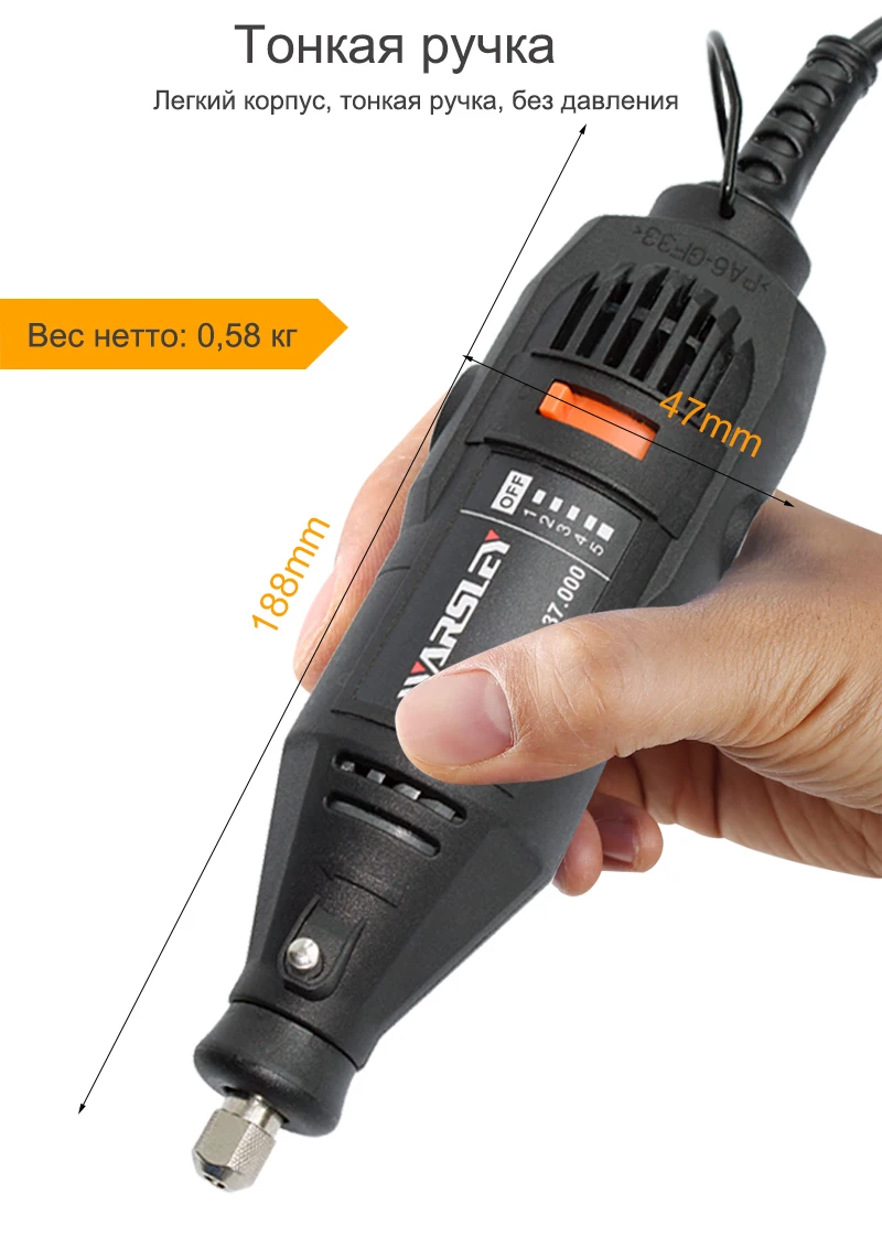 Dremel мини электродрель роторный инструмент для полировки машины 180W Мощность инструмент переменной Скорость гравировальная ручка с dremel аксессуары