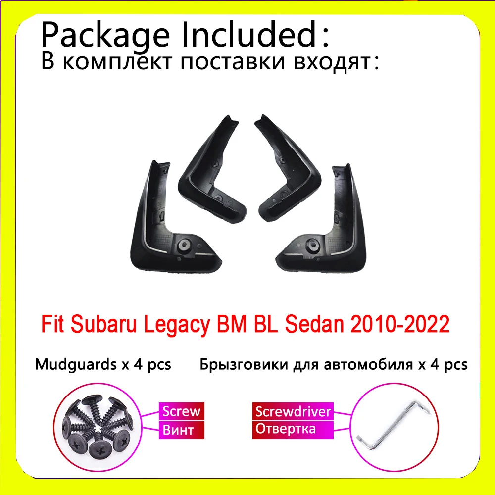 Брызговик для Subaru Legacy BM BL 2022-2010 2021 2020 брызговик автомобиля брызговики аксессуары