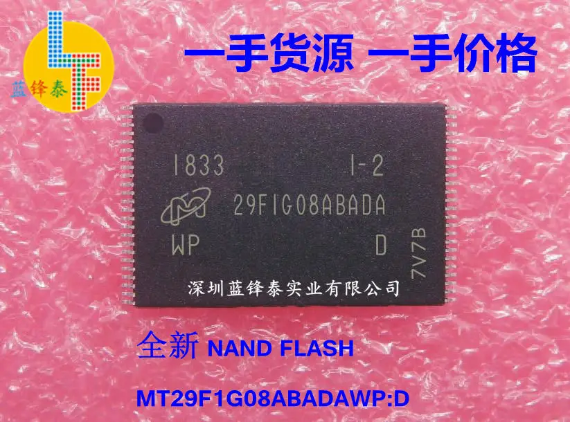 Новая модель 100% оригинал MT29F1G08ABADAWP:D 128 Мб NAND FLASH | Электроника