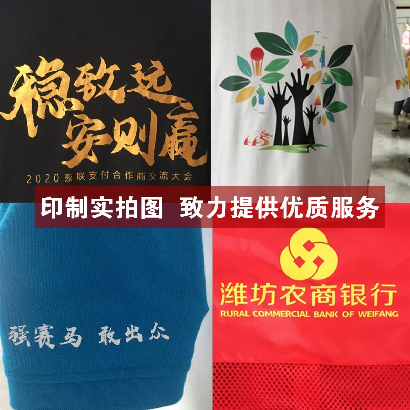 

The uniform custom t-shirts with short sleeves work clothes in summer