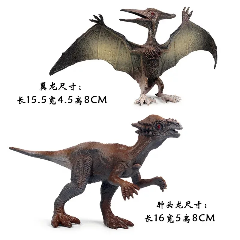 Pterosaur 2 12 шт., 15-18 см, Имитация Динозавра, модель, набор, динозавр, игрушки, тираннозавр, Птерозавр, трицерозавр - Цвет: Pterosaur 2