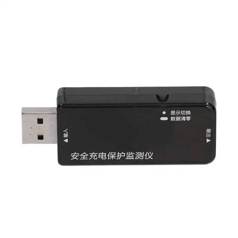 USB-измеритель мощности USB-тестер двухсторонний разъем для хранения емкости