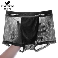underwear mens summer ice silk mesh mens boxer underwear sexy breathable underwear