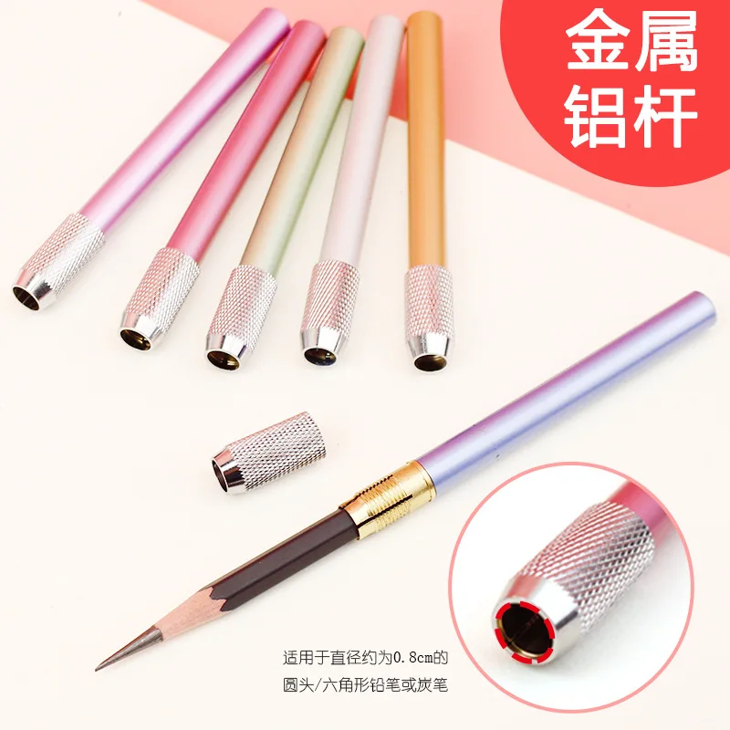 Colour metal pencil extender drawing pencil sleeve lengthener pencil connector aluminum rod lengthening rod