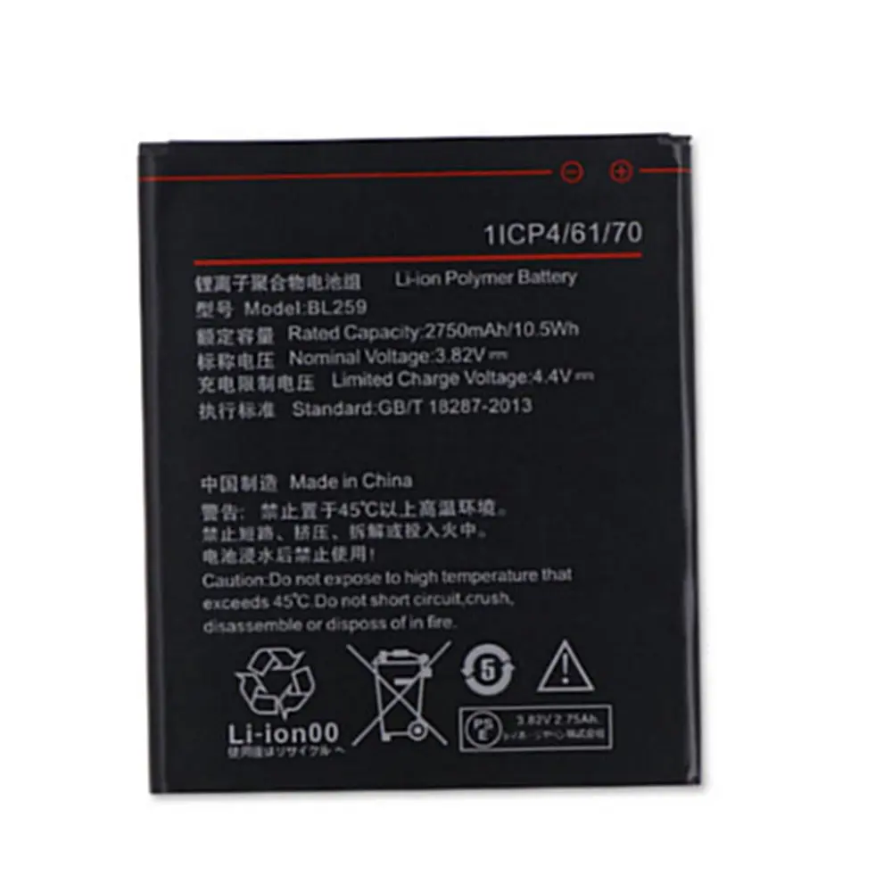 Высококачественный сменный аккумулятор BL259 оригинальный размер 2750 мАч для lenovo