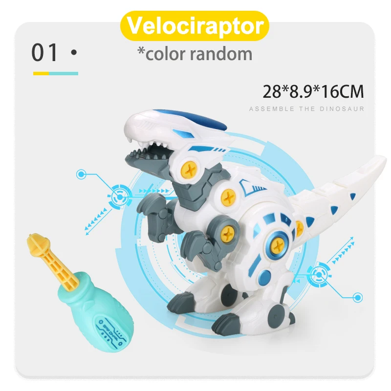 Динозавр собирает строительную игрушку мальчик экшн-фигурка животное