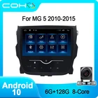 Кижуч для Mg 5 2010-2015 Android 10,0 Octa Core 6 + 128G Автомобильный мультимедийный плеер Bluetooth стерео радио авто