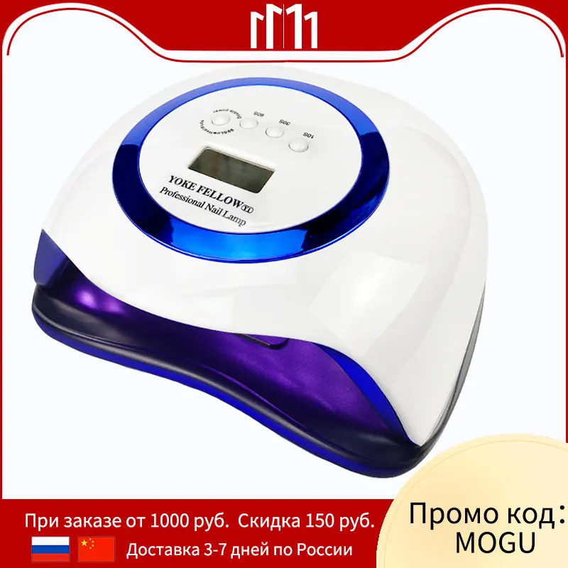 УФ лампа для сушки ногтей 42 светодиода|Сушилки ногтей| |