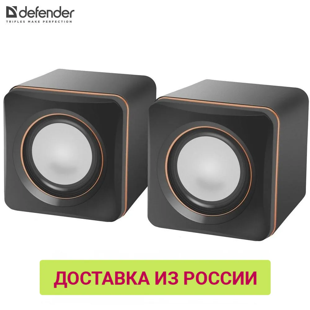 SPK 33 5 Вт питание от USB|Колонки для компьютера| |