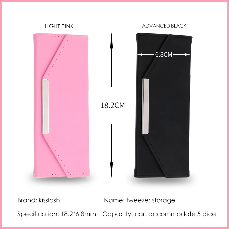 Набор пинцетов для макияжа ресниц футляр удлинения и хранения косметических