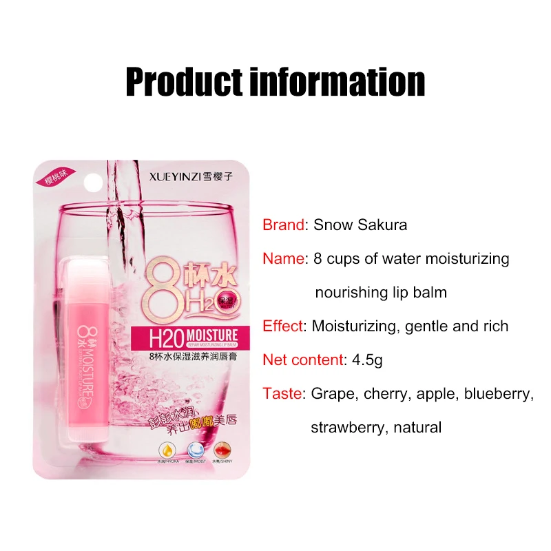 Бальзам для губ 8 чашек стойкий увлажняющий бальзам с фруктовым вкусом против