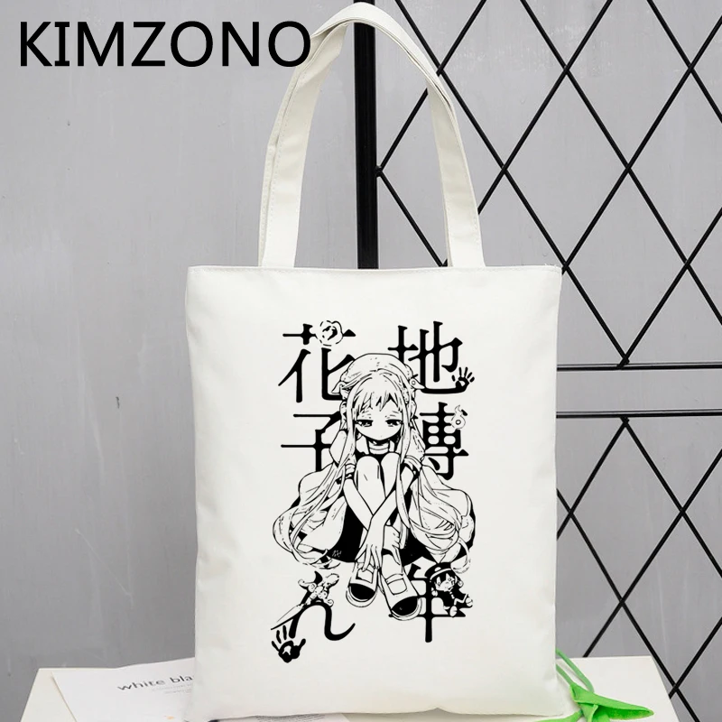 

Toilet Bound Hanako Kun shopping bag canvas shopper handbag tote recycle bag bolsas de tela bag bolsas ecologicas jute sacolas