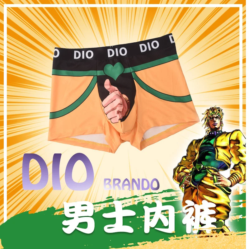 Костюм для косплея по мотивам Невероятные приключения Джоджо Дио Трусы-брифы под