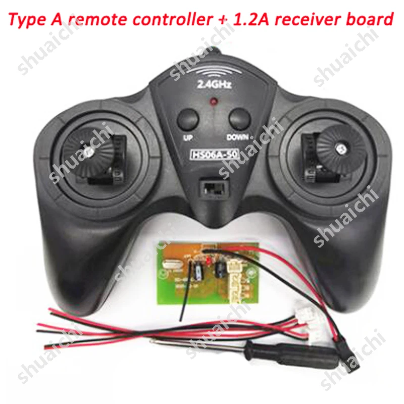 6ch 24g пульт дистанционного упра