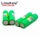 Аккумулятор LiitoKala 18650, 25R, 18650, 25R, INR1865025R, 20A, разрядные литиевые батареи, 2500 мА  ч, блок питания для электронной сигареты