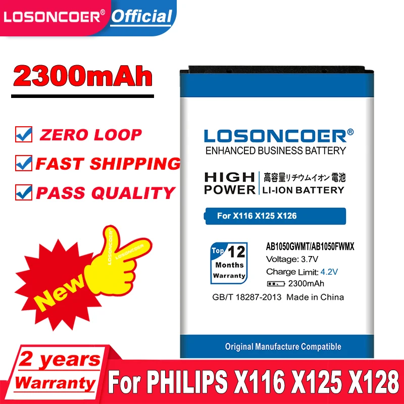 Аккумулятор LOSONCOER 2300 мАч AB1050GWMT AB1050FWMX для PHILIPS Xenium X116 X125 X126 X128 E103 E106 E255 | Мобильные
