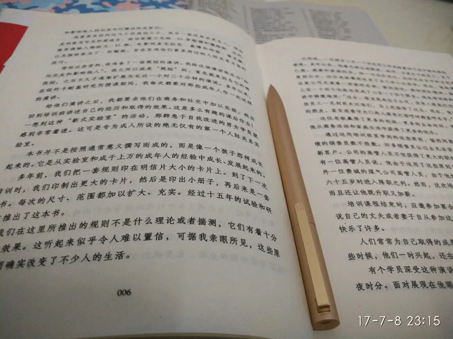 Xiao mi jia металлический чернильное перо mi Pen 0,5 мм авторучка PREMEC гладкая швейцарская заправка mi Kuni японские чернила