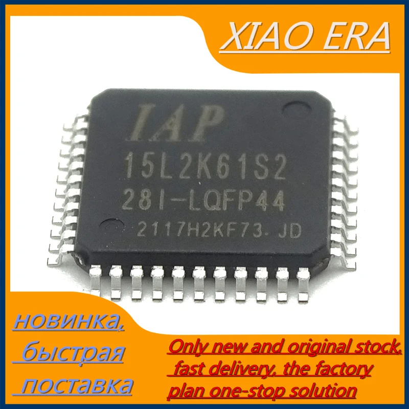 

5 шт., новинка, оригинальная Подлинная фотосессия 15L2K61S2-28I-LQFP44