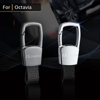 accessories the new leather car keychain decorative key ring with logo alloy car keyring for koda octavia 2 3 vrs mk2 a7 mk1 a5
