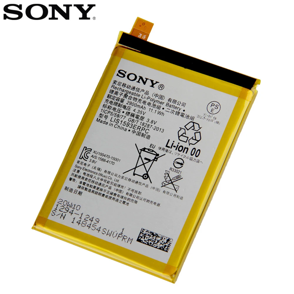 Оригинальный аккумулятор SONY для Sony Xperia Z5 E6883 E6633 E6653 E6683 E6603 LIS1593ERPC настоящая
