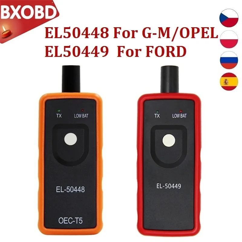 EL50449 для FORD Автомобильный датчик контроля давления в шинах Сенсор EL 50448 GM система