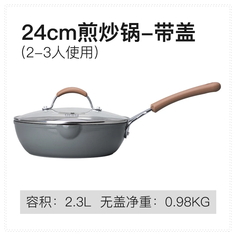 

High Quality Wok Thick Kitchen Non Stick Steak Pancake Breakfast Omelette Cooking Wok Utensilios De Cocina Home Cookware DB60CG