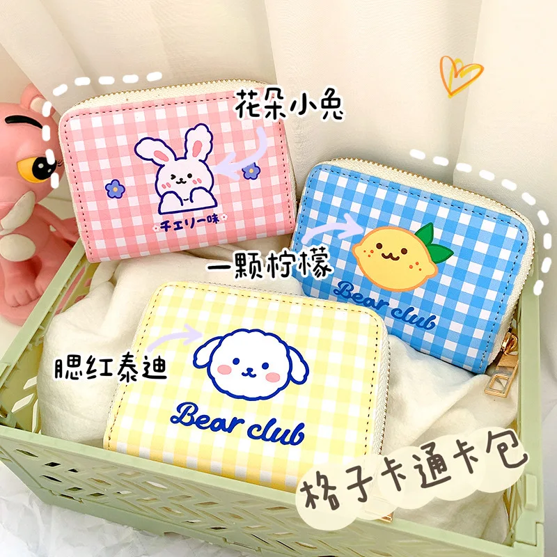 

Art Blue Plaid Small Wallet Simple Folding Cute Card Pack Personality Creative Short Card Holder ID Pack