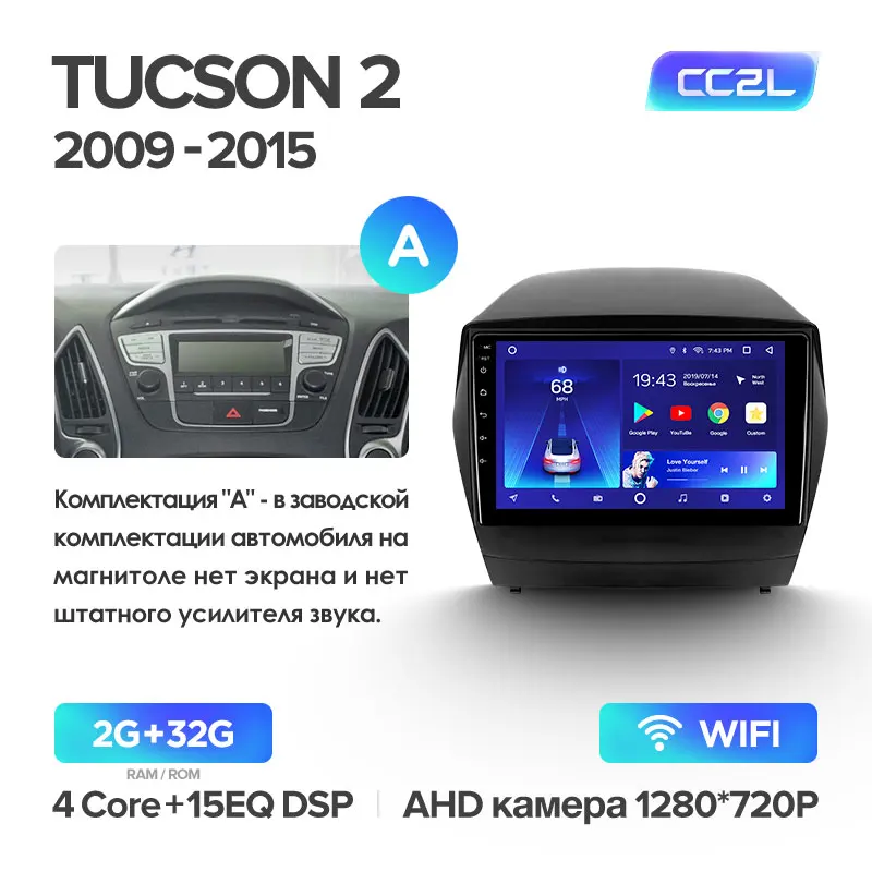 TEYES CC2 Штатная магнитола для Хендай Туксон 2Hyundai Tucson 2 LM IX35 2008 2011 2013 Android 8.1, до 8-ЯДЕР, до 4+ 64ГБ 32EQ+ DSP 2DIN автомагнитола 2 DIN DVD GPS мультимедиа автомобиля головное устройство - Цвет: Tucson 2 CC2L 32G-A