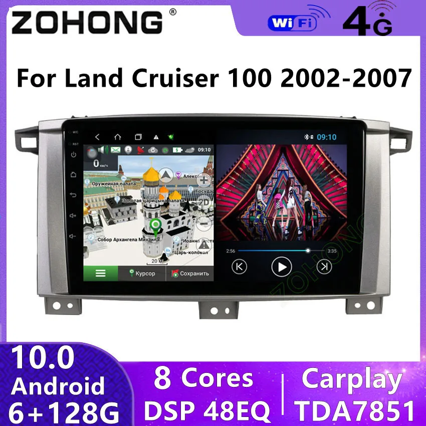 4G DSP Android 10 для Toyota Land Cruiser 100 GX LC100 GPS автомобильное радио мультимедийный видеоплеер