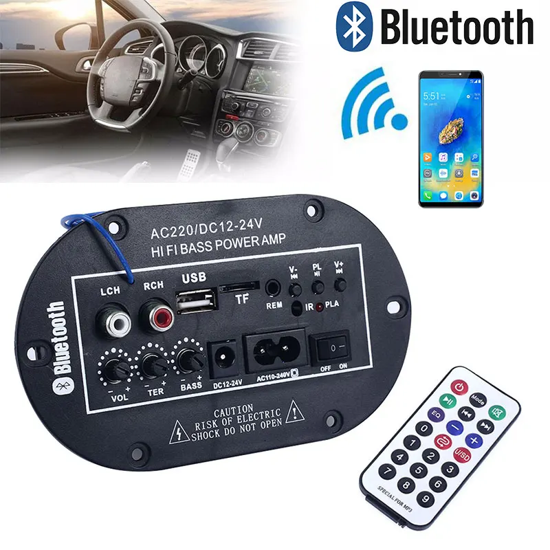 8 дюймовый усилитель Bluetooth TF/USB/Bluetooth V5.0 + BR EDR усилители для развлекательных систем