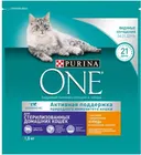 Сухой корм Purina ONE для стерилизованных кошек и котов, Пакет, 1,5 кг