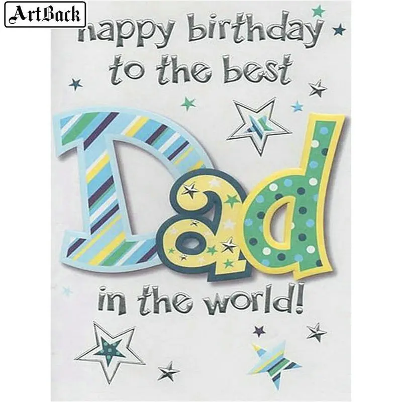 Алмазная картина папа подарок на день рождения ручной работы стикер полный