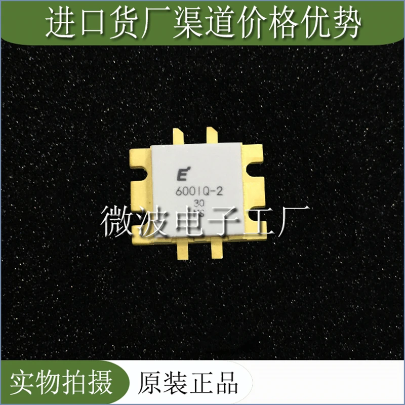 FLL600IQ-2 600IQ-2 SMD РЧ трубка высокочастотная усилитель мощности модуль | Электроника