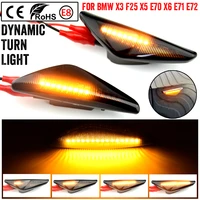 for bmw x3 f25 x5 e70 x6 e71 e72 2008 2014 car side dynamic fender marker light indicator sequential lamp
