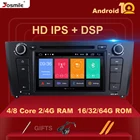 Автомобильный мультимедийный проигрыватель IPS DSP 8 Core, Android 10, DVD, для BMW E87, BMW 1 серии E88, E82, E81, I20, радио, GPS-навигация, Carplay, камера заднего вида