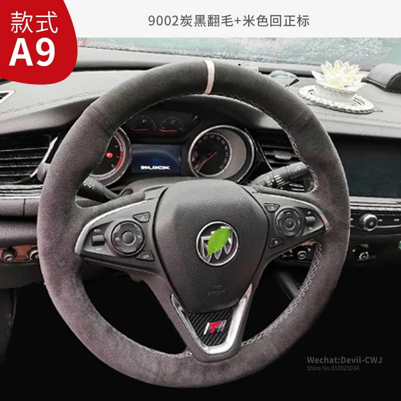 

Чехол на рулевое колесо для Buick Encore анклава Regal, линейка Excelle GT XT Envision, замшевые кожаные аксессуары для автомобиля