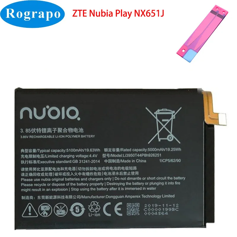 

Новый оригинальный 5100mAh Li3950T44P8h926251 мобильный телефон аккумулятор для ZTE Nubia Play NX651J сотового телефона