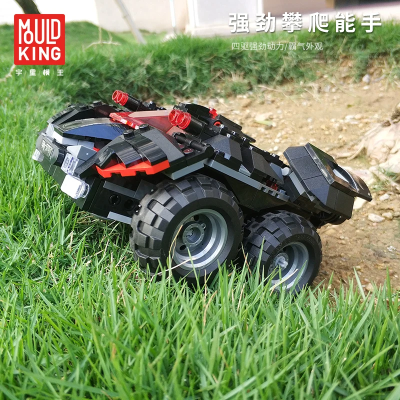 Высокотехнологичная радиоуправляемая модель мобильного телефона MOULD KING 13020