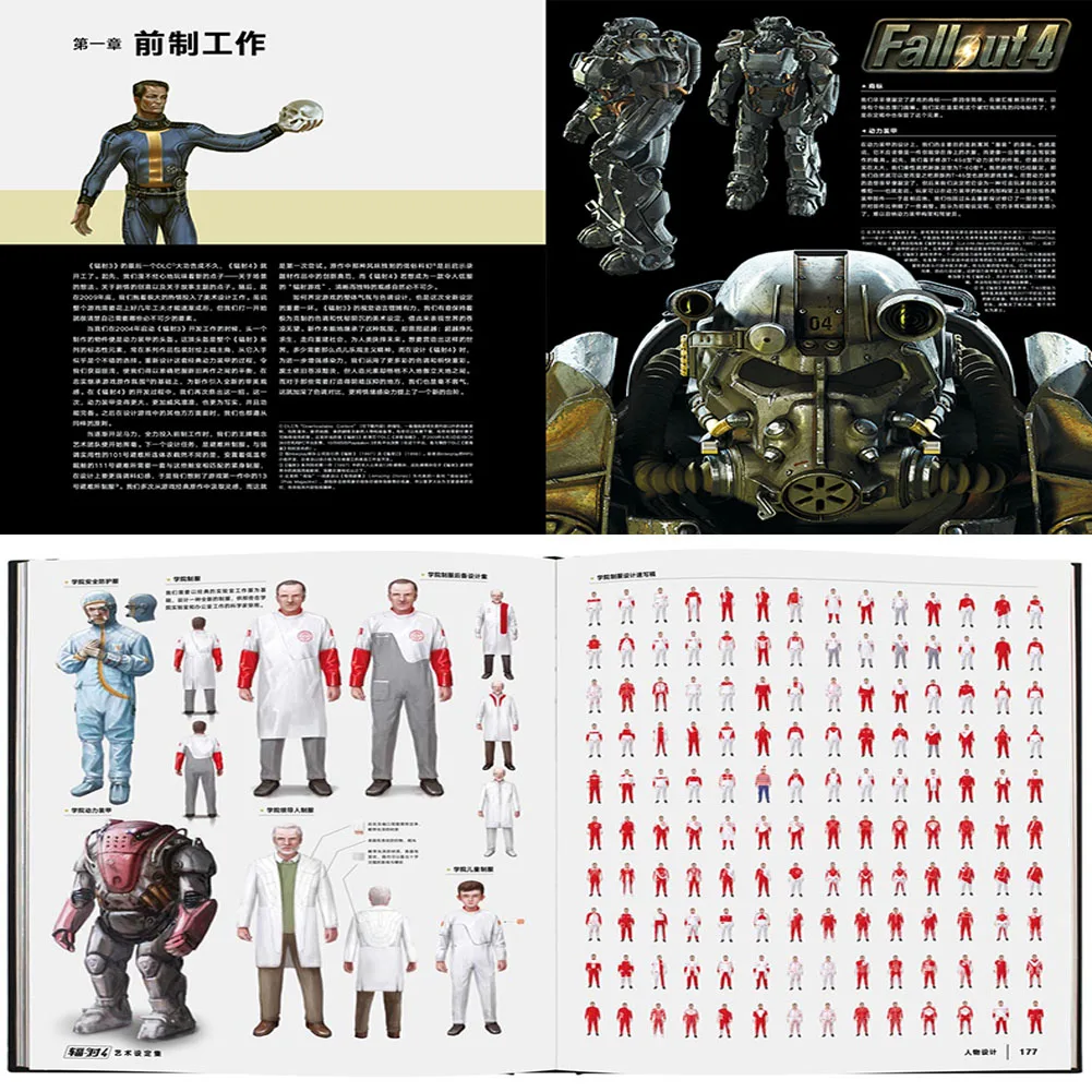 1 Book/Pack Chinese Version Cool Game Fallout 4 Art Design Book & Painting Album | Science Fiction Fantasy