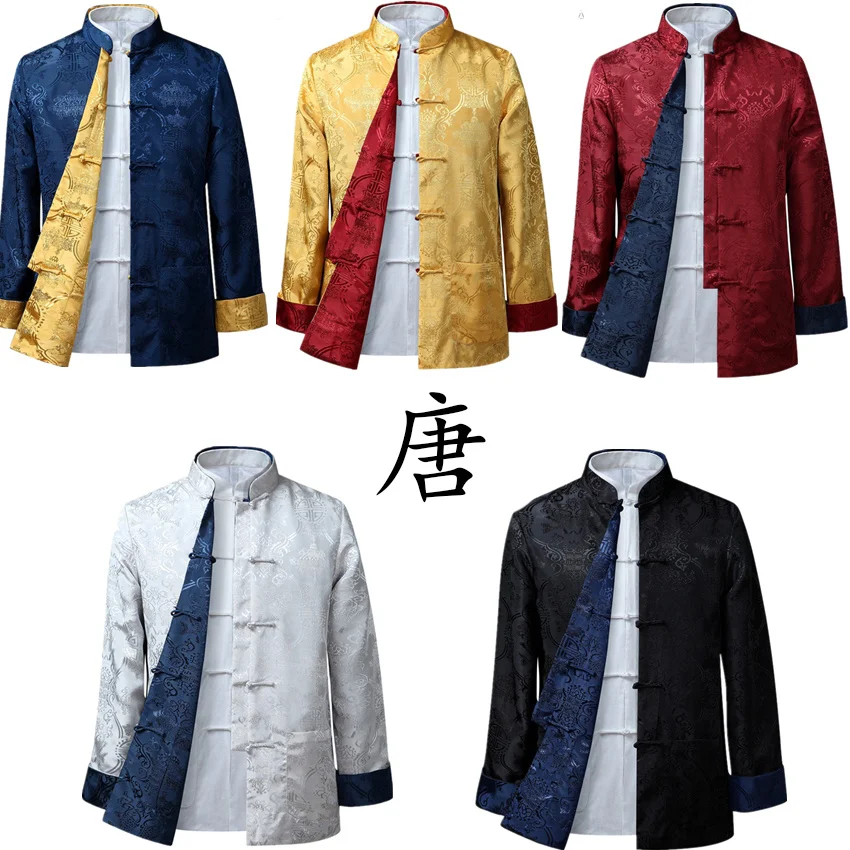 Suit 10colors Chinese Style Blouse Shirt Traditional Clothing Fo Rmen's Jacket Kung Fu Both Sides Party | Тематическая одежда