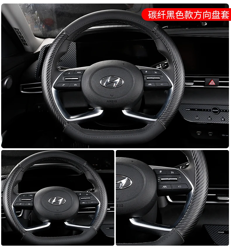 Скидка Новинка 2021 г., современный чехол на руль Elantra седьмого поколения, модифицированный массажный кожаный чехол 4d для шестеренок, специальный чех...