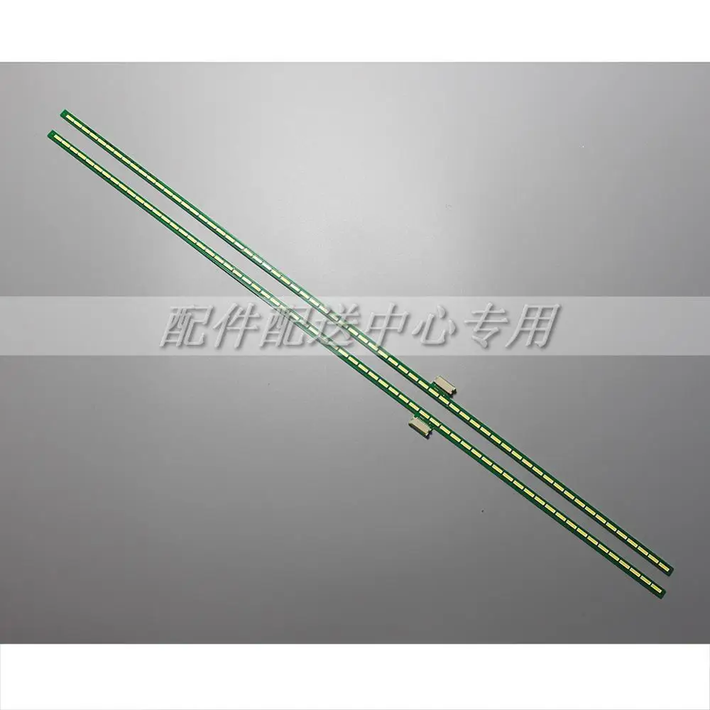 Подсветка для LG Skyworth 6922L 0021A 6920L 0001C 6916L0891A /0890A L47V6500 47LM6600 47E800A 63LED 521 мм 2