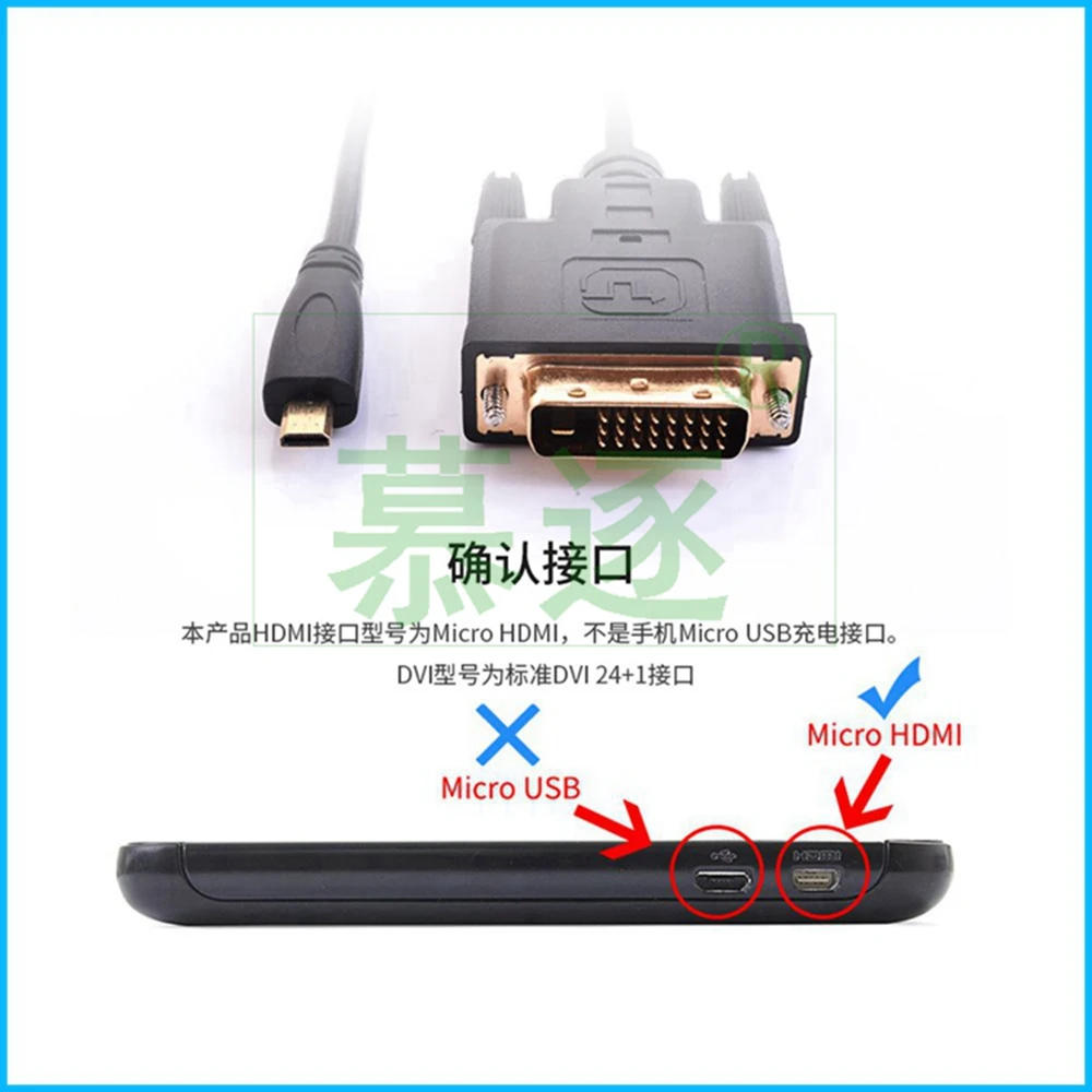 Aux Cable Micro HDTV- compatible Male to DVI 24 +1 Micro HD to DVI high-speed transfer rate Conversion line strong flexibility images - 6